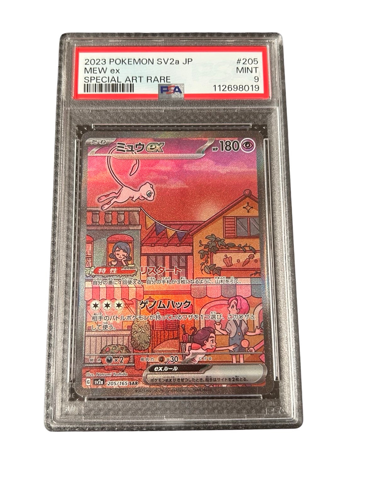 Mew SPC promo - PSA9