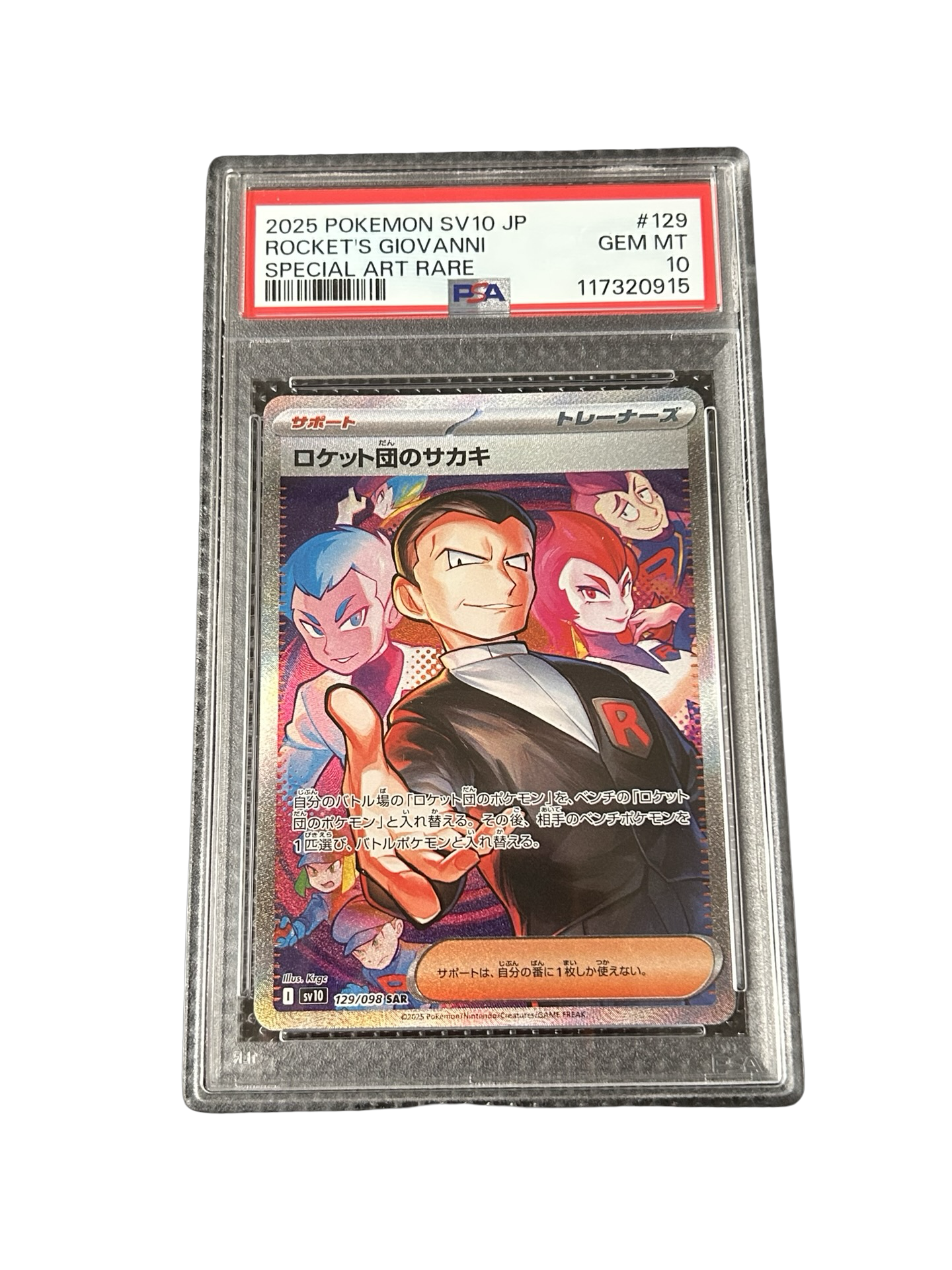 ROCKETS GIOVANNI SAR - PSA 10