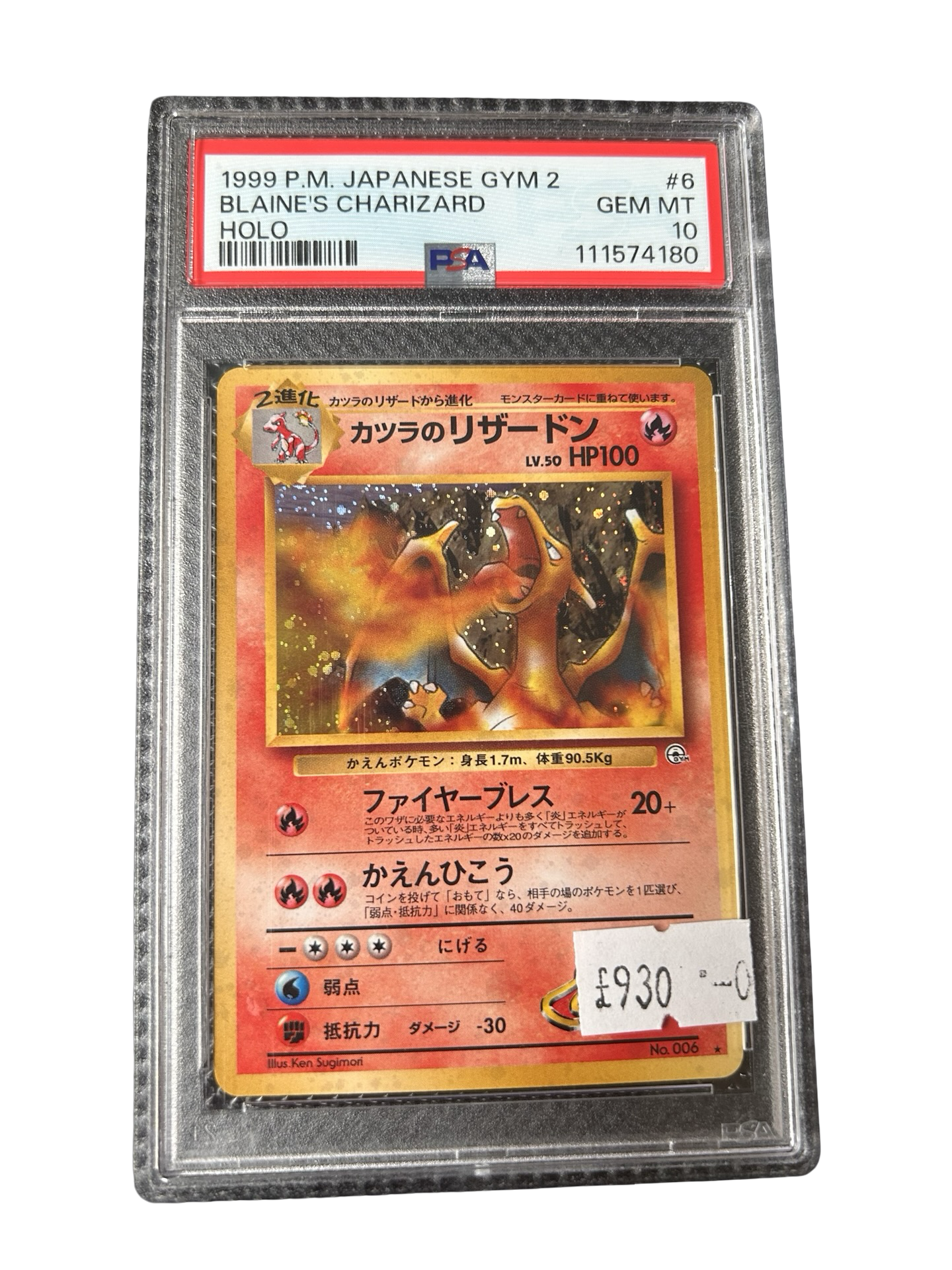 BLAINES CHARIZARD - PSA 10