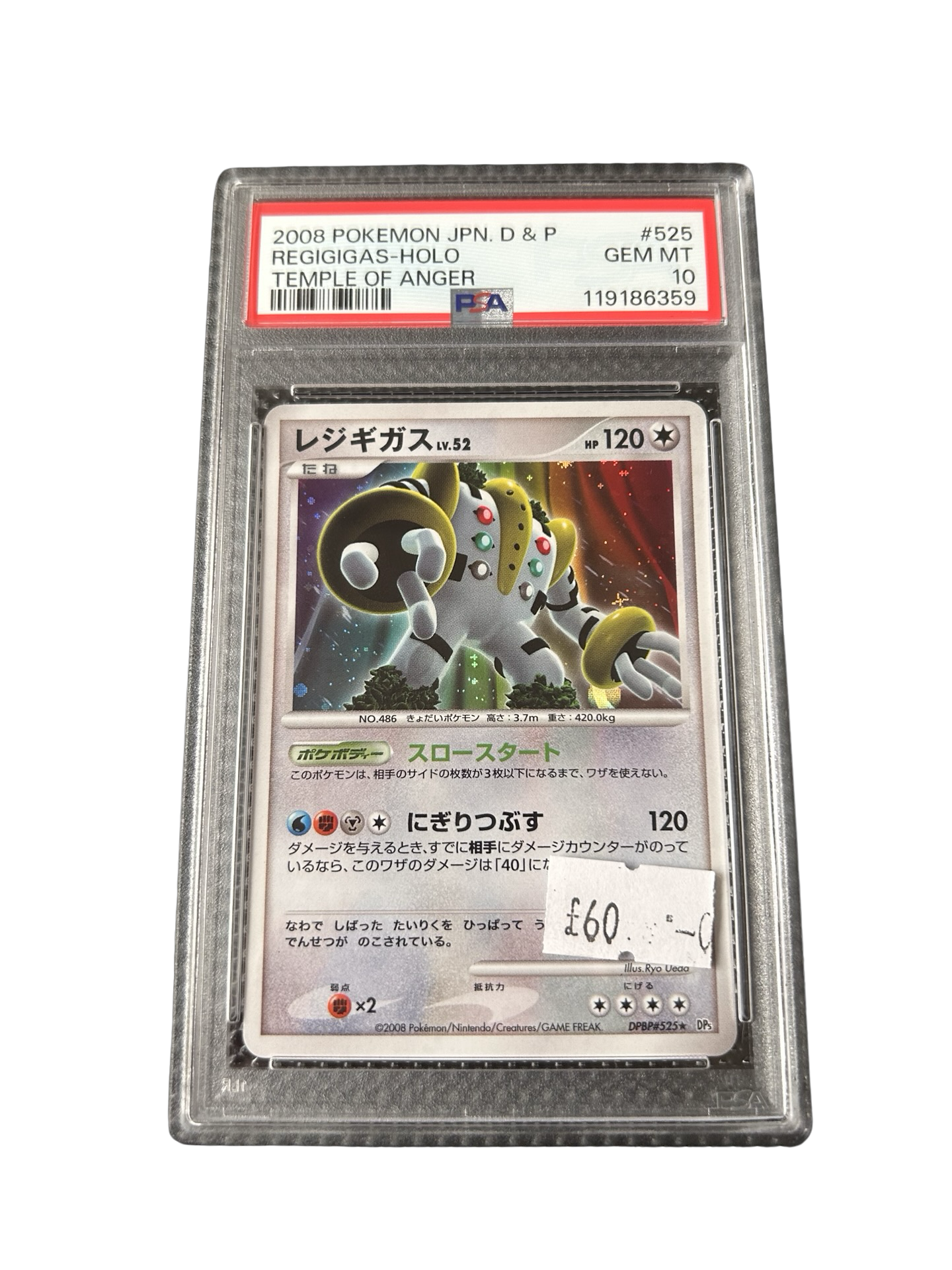 REGIGIGAS 525 - PSA 10