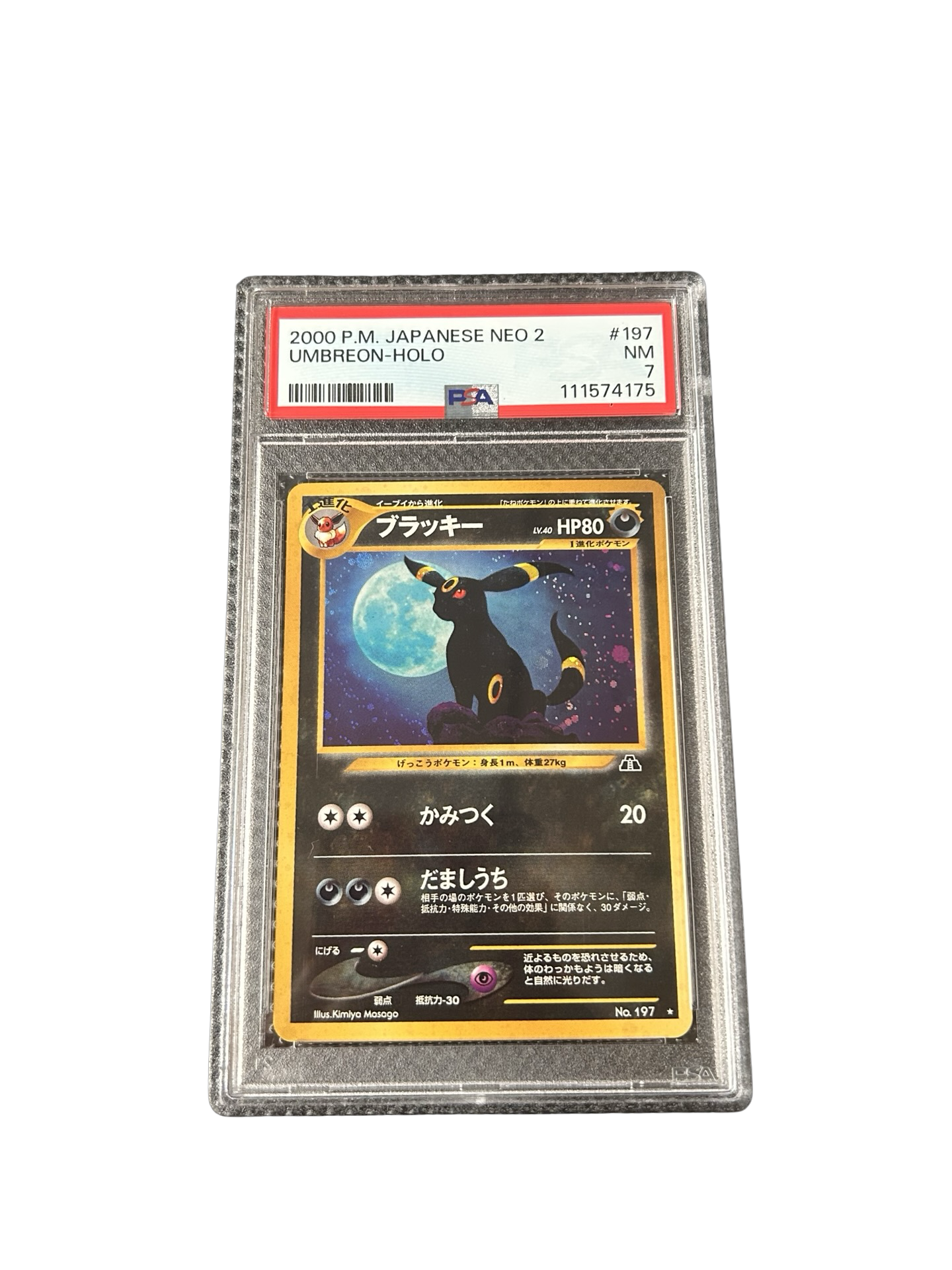 UMBREON NEO 2 "OG MOONBREON" - PSA 7
