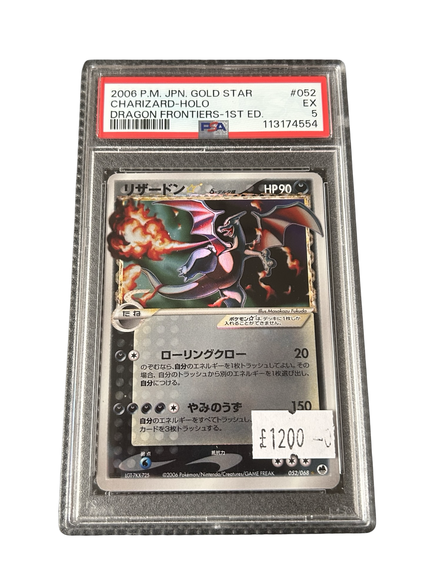 CHARIZARD GOLD STAR JPN - PSA 5