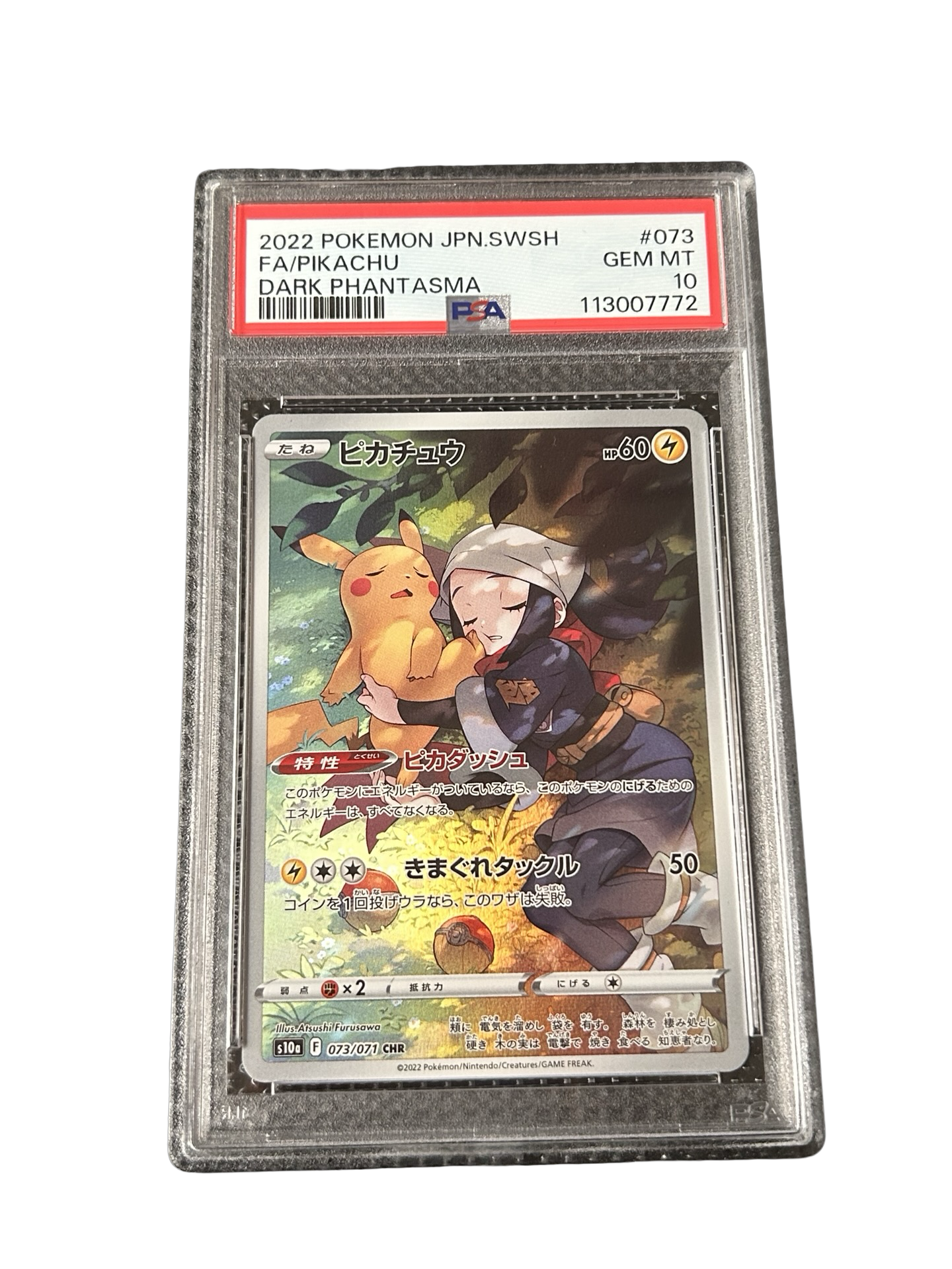PIKACHU - PSA 10