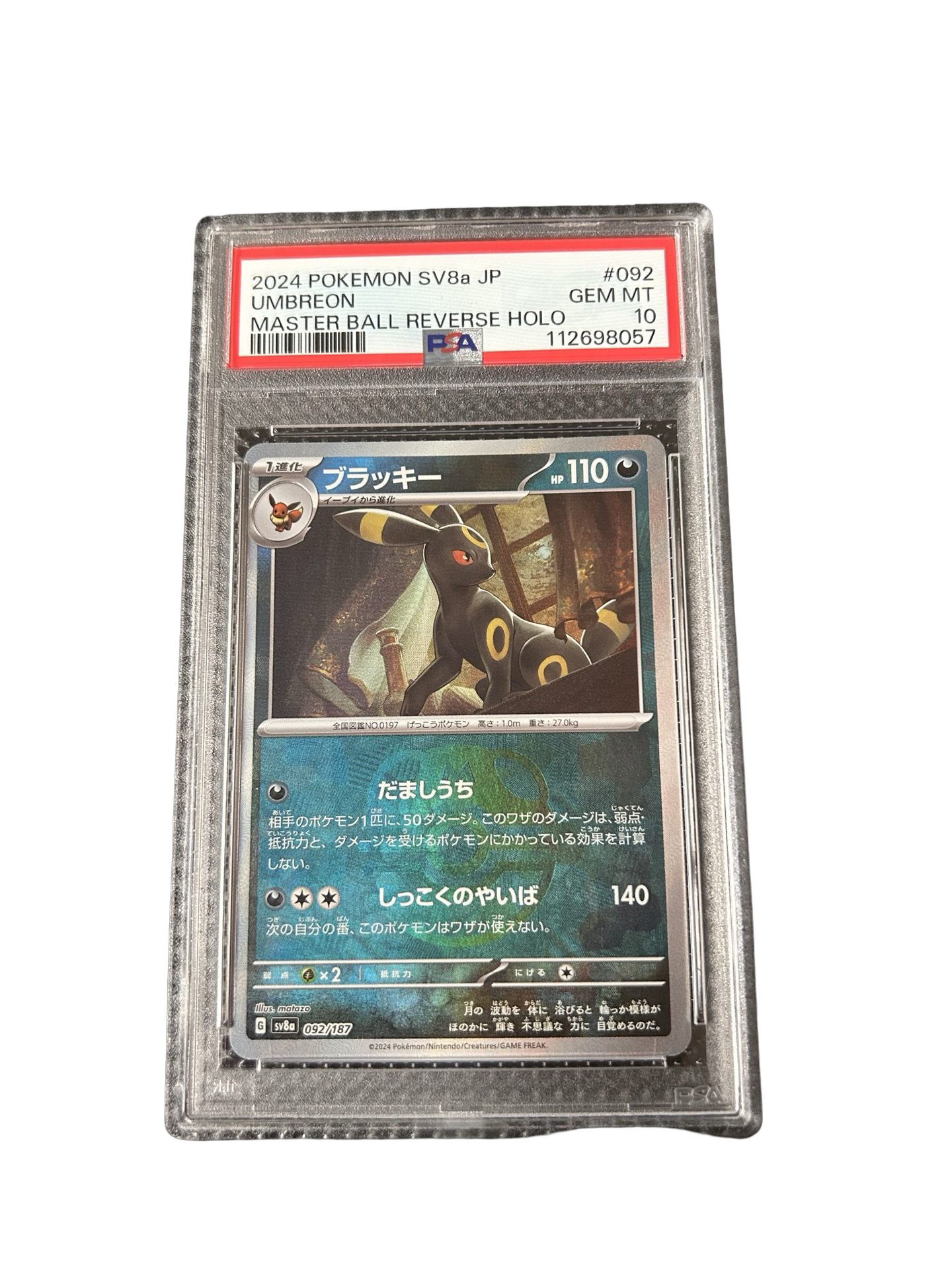 UMBREON MASTERBALL JPN - PSA 10