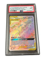 Moltres, Zapdos and Articuno PSA9