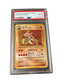 Kabutops Holo - PSA8