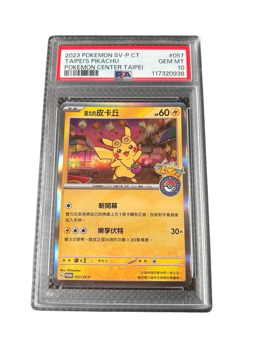 Taipei's Pikachu PSA10 (PC)