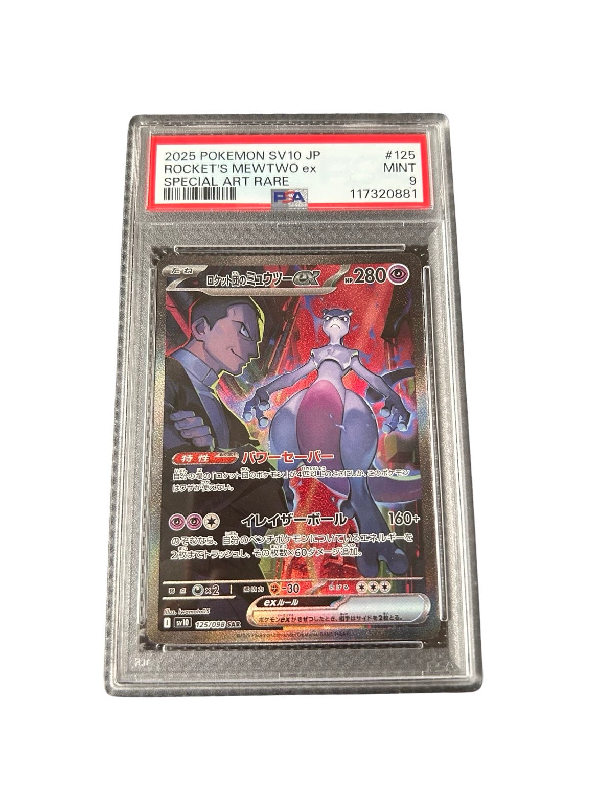 Team rockets mewtwo PSA9 JP