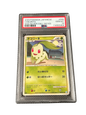 CHIKORITA 2009 - PSA 10
