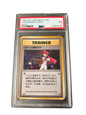 THE ROCKETS TRAP - PSA 7