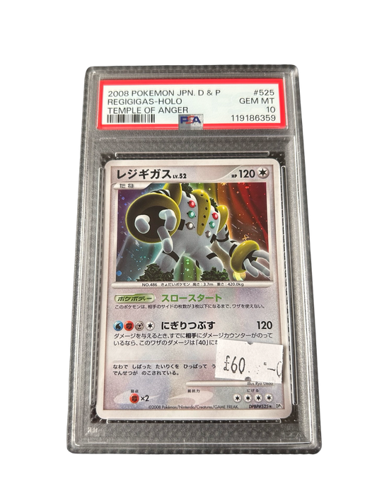 REGIGIGAS 525 - PSA 10