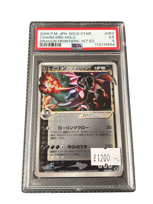 CHARIZARD GOLD STAR JPN - PSA 5