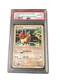 EVEE 007 - PSA 10