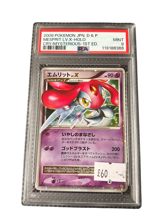 2008 MESPRIT - PSA 9
